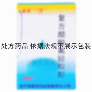 复方醋酸氟轻松酊 20ml 葫芦岛国帝药业有限责任公司