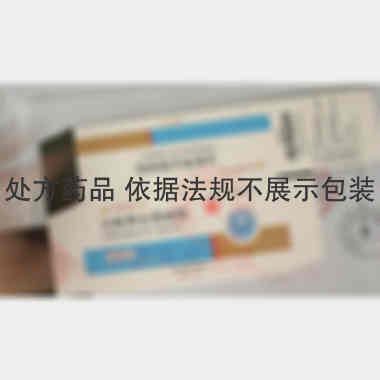注射用头孢他啶 1g 上海欣峰制药有限公司