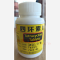优选 四环素片(糖衣片