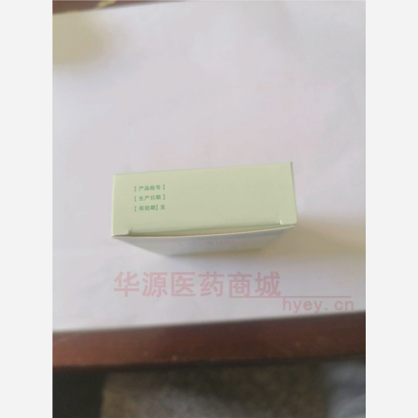 优选 风油精