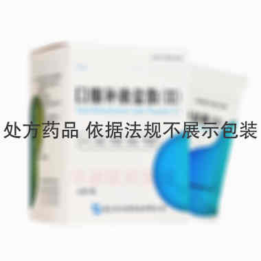 口服补液盐散(I