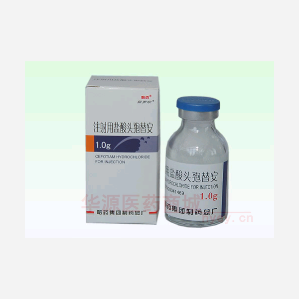 优选 注射用盐酸头孢替