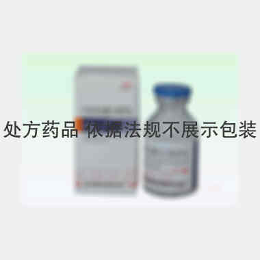 注射用盐酸头孢替 1g*10支 哈药集团制药总厂