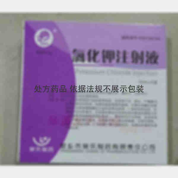 优选 氯化钾注射液