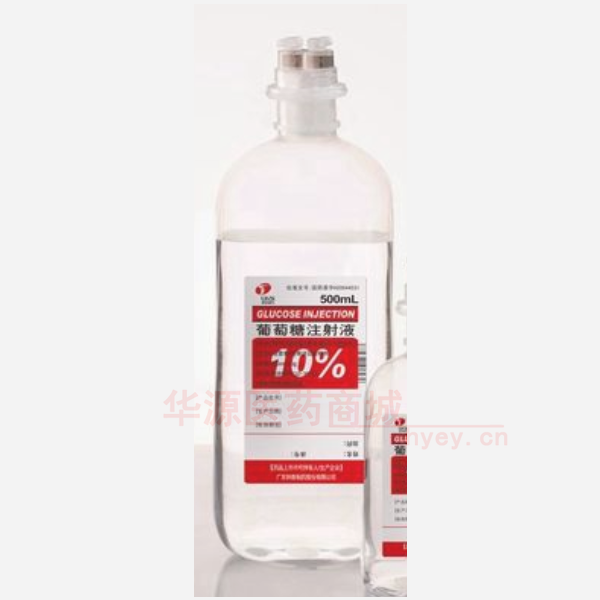优选 10%葡萄糖注射
