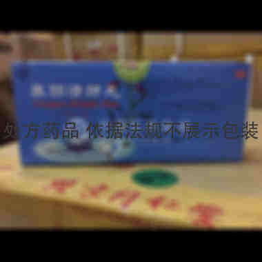 优选 养阴清肺丸