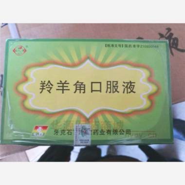 优选 羚羊角口服液