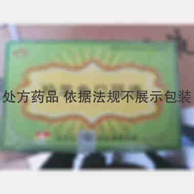 羚羊角口服液 5ml*6支 牙克石市森健药业有限公司