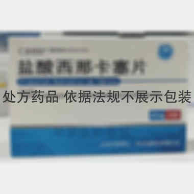 盐酸西那卡塞片 25mg*12s*2板 河北仁合益康药业有限公司