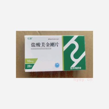 优选 盐酸美金刚片