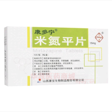 优选 米氮平片
