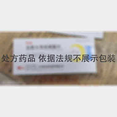 优选 盐酸头孢他美酯片