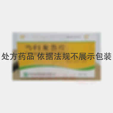 优选 当归龙荟片