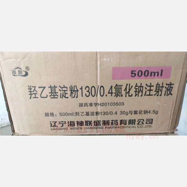 优选 羟乙基淀粉130