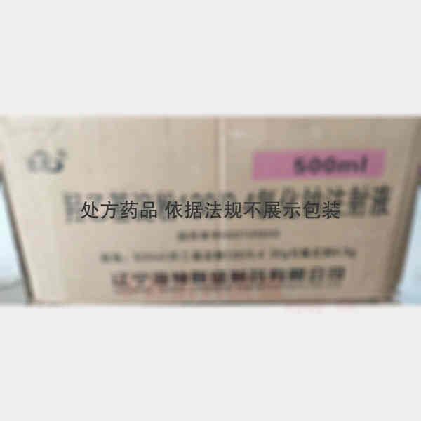 优选 羟乙基淀粉130