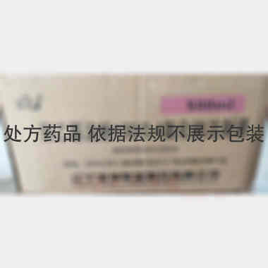 优选 羟乙基淀粉130
