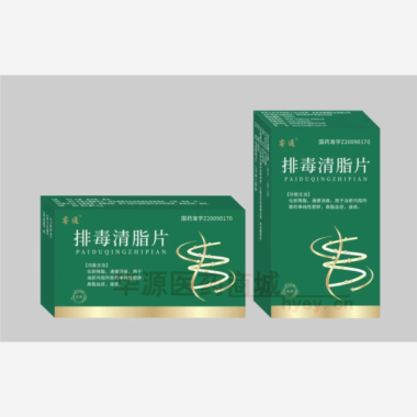 优选 排毒清脂片