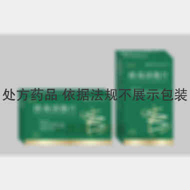 优选 排毒清脂片