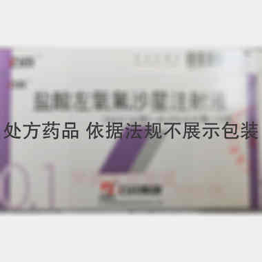 优选 盐酸左氧氟沙星注