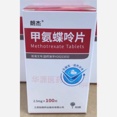 优选 甲氨蝶呤片