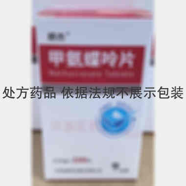 甲氨蝶呤片 2.5mg*100s 江苏知原药业股份有限公司