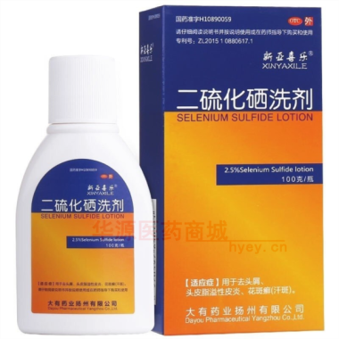 优选 二硫化硒洗剂