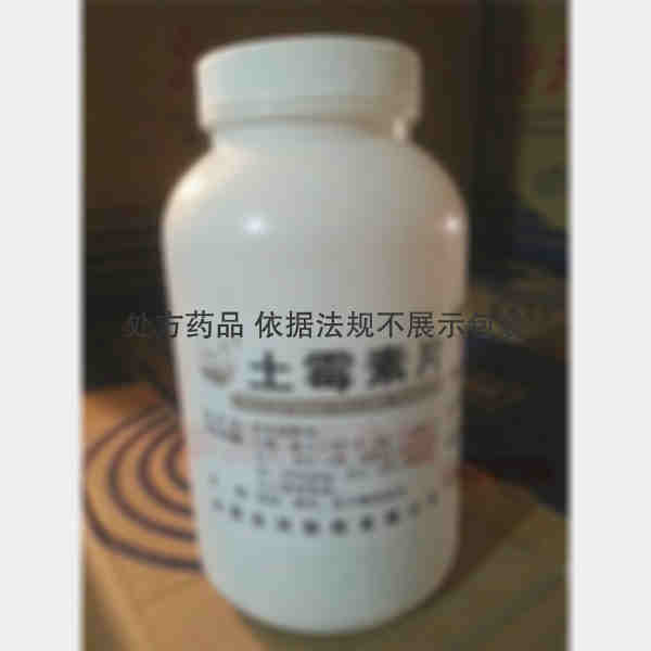 优选 土霉素片