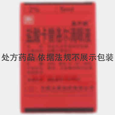 盐酸卡替洛尔滴眼 5ml:100mg 中国大冢制药有限公司