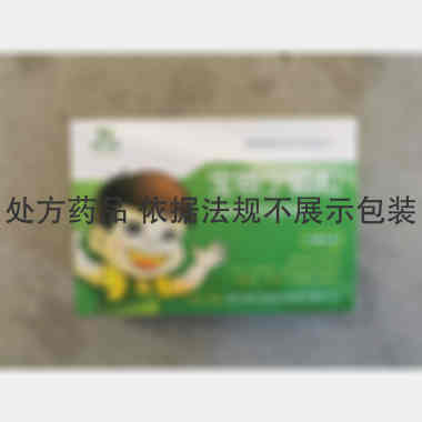 宝咳宁颗粒 2.5g*16袋 湖北荆江源制药股份有限公司