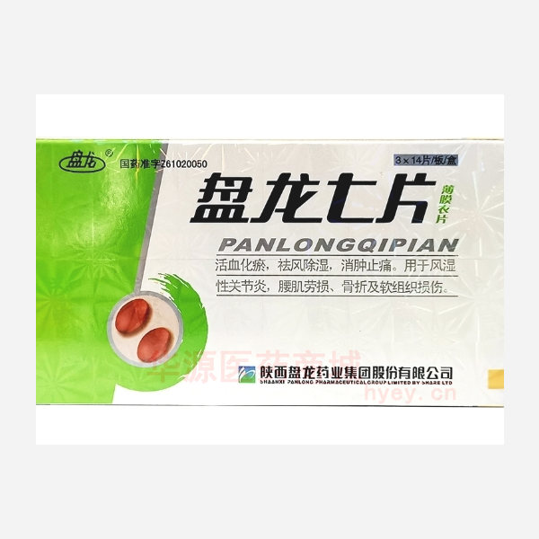 优选 盘龙七片（薄膜衣