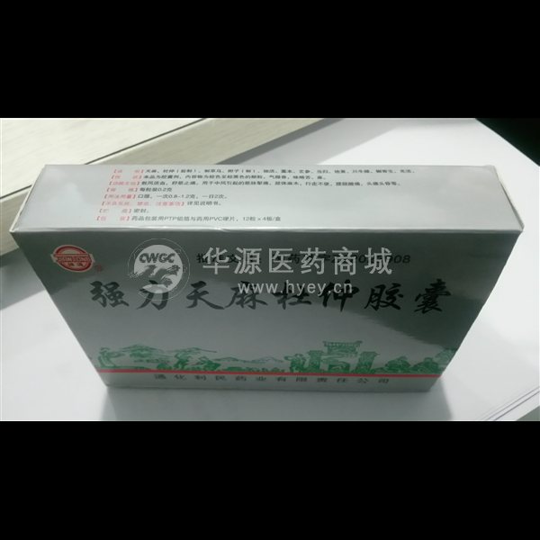 优选 强力天麻杜仲胶囊