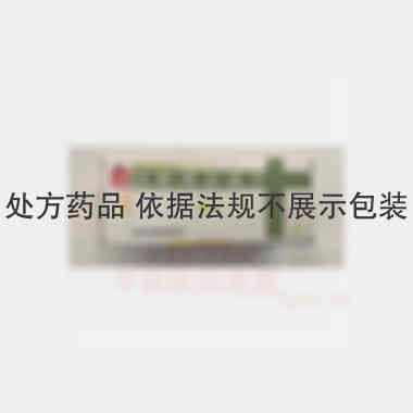 注射用炎琥宁 80mg 辅仁药业集团有限公司