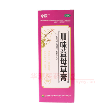 优选 加味益母草膏