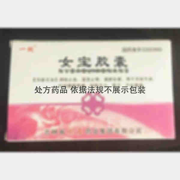 优选 女宝胶囊