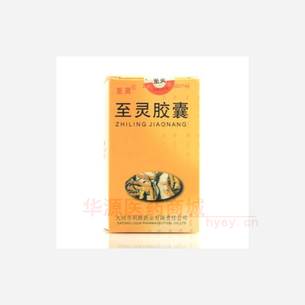 优选 至灵胶囊（套盒）