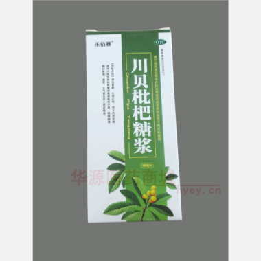 优选 川贝枇杷糖浆(套
