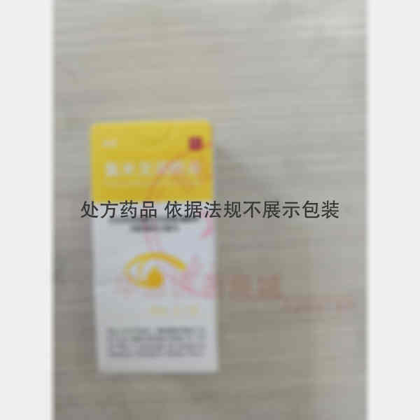 优选 氟米龙滴眼液（套