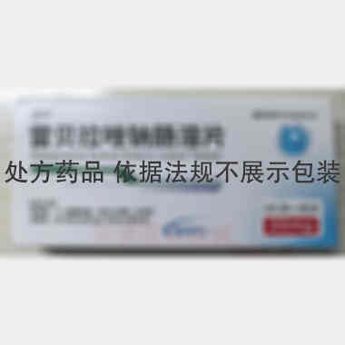 雷贝拉唑钠肠溶片
