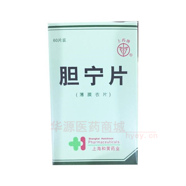优选 胆宁片
