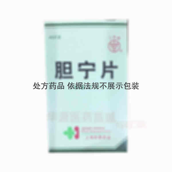 优选 胆宁片