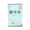 优选 胆宁片