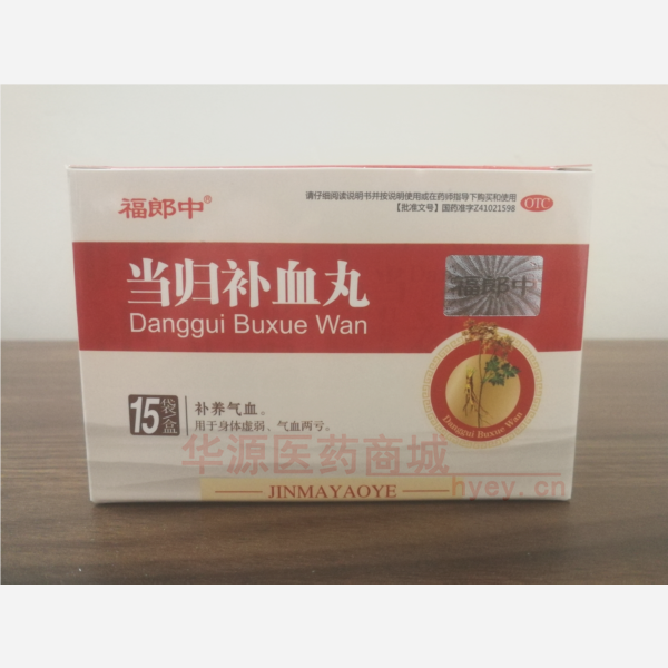 优选 当归补血丸