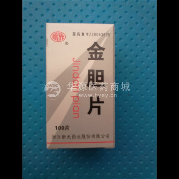 优选 金胆片