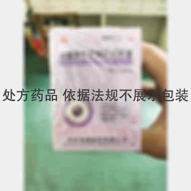 优选 地塞米松磷酸钠滴