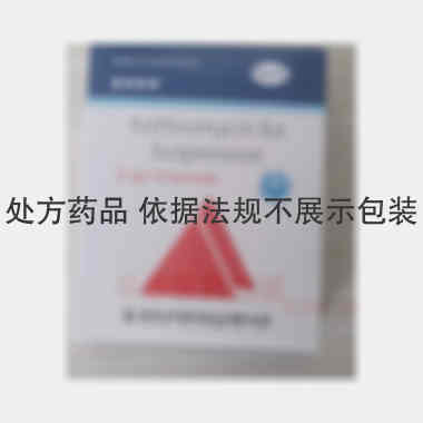 阿奇霉素干混悬剂 0.1g*6袋 浙江普利药业有限公司