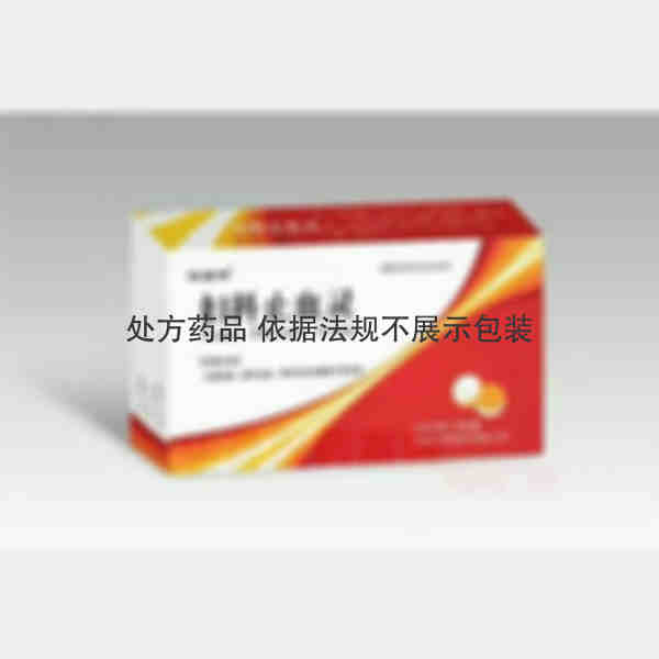 优选 妇科止血灵