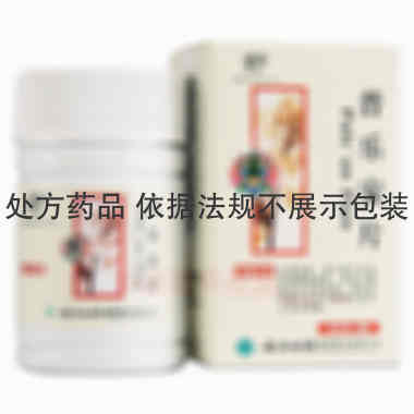 普乐安片 60s 云南白药集团股份有限公司