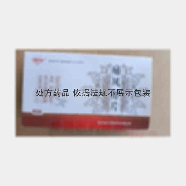 优选 痛风舒片