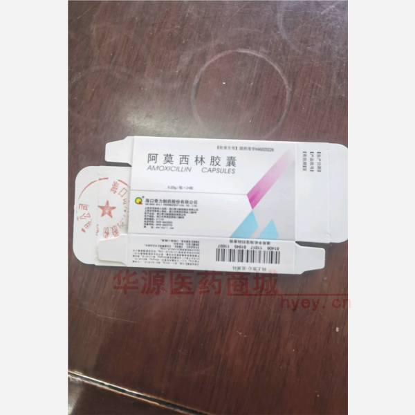 优选 阿莫西林颗粒