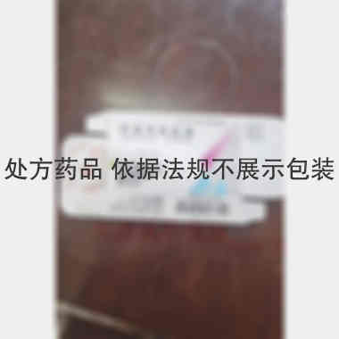 阿莫西林颗粒 0.125g*18袋 海口奇力制药股份有限公司